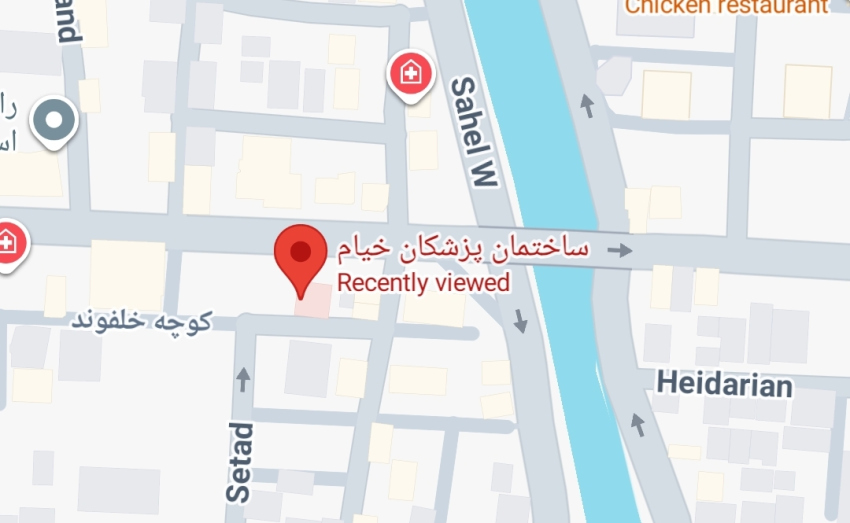 ارتودنسی در خرم آباد