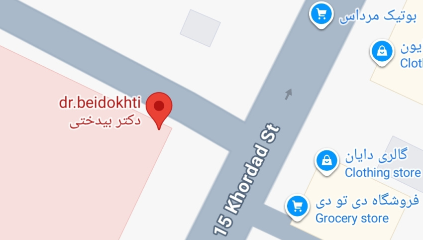 ارتودنسی در نیشابور