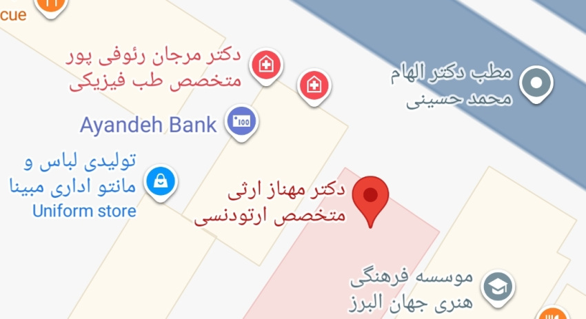  ارتودنسی در کرج